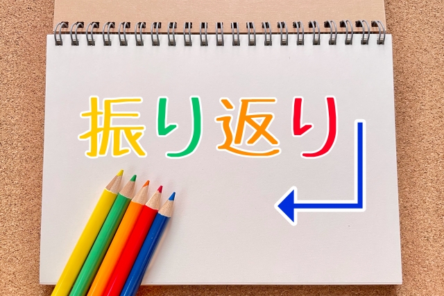 2024年を振り返る～施設長編～のイメージ画像