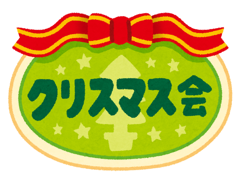 パレットクリスマス2024🐬🌈のイメージ画像